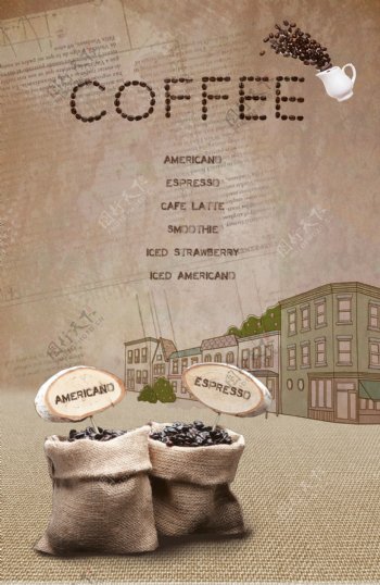 咖啡豆与建筑图片