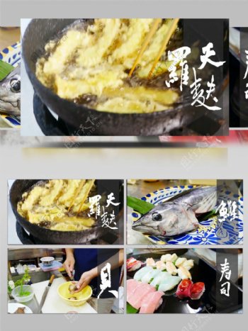 台湾海鲜美食制作素材