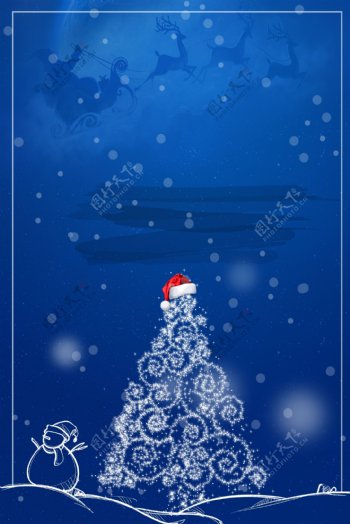 蓝色精美圣诞节海报背景素材