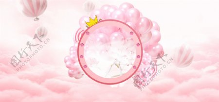 清新粉色气球背景