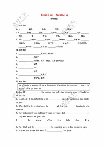 英语人教版高中英语Unit5NelsonMandelaamodernheroPeriodOneWarmingUpReading同步测试2新人教版必修1