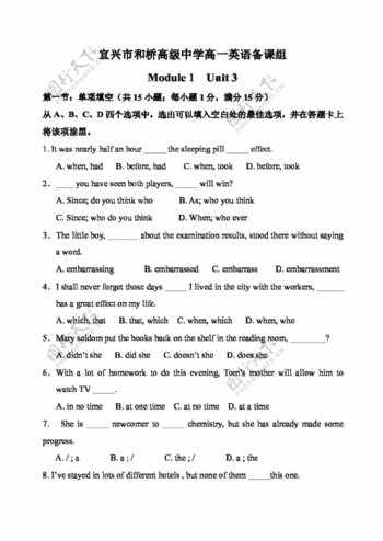 高一上册英语module1unit3exercise2