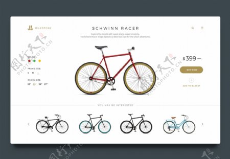 自行车购买页面网站
