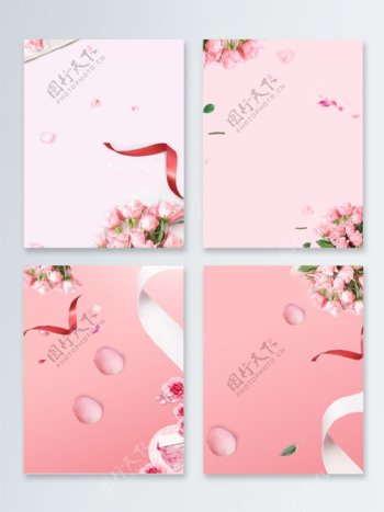 玫瑰花粉色情人节海报背景