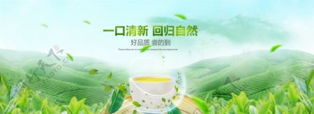 茶文化茶艺中国风banner海报