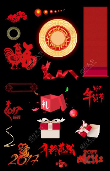 春节各式图标装饰psd源文件