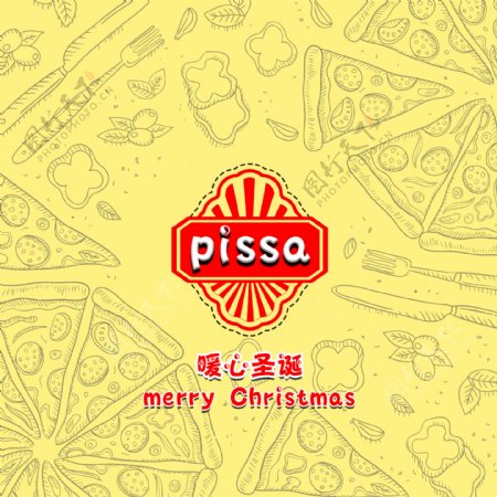 红色黄色美食暖心圣诞披萨精美包装包装设计