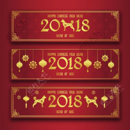 红色狗年春节海报设计