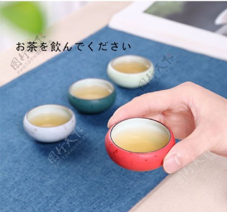 日本茶具
