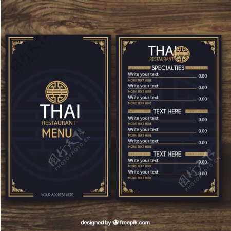 泰国餐厅菜单