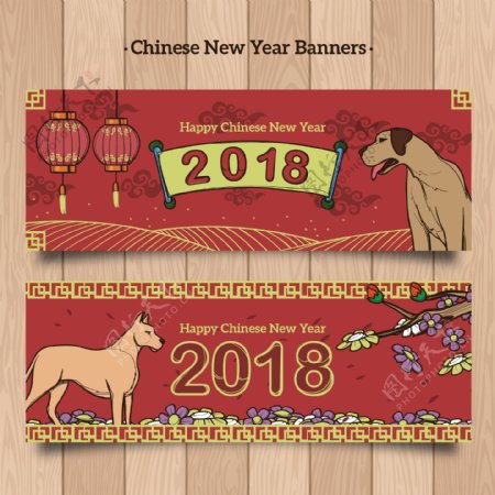 中式新年狗年海报设计