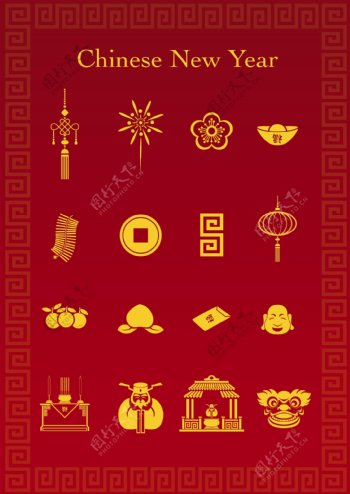 中国风新年图标集合中国新年装饰设计素材