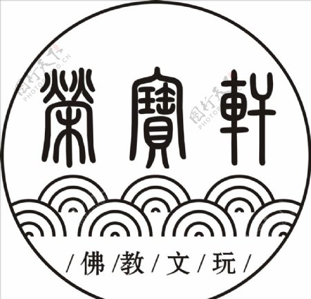文玩古玩佛教logo