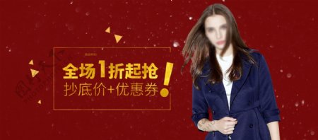 2018红色炫酷春季新品服饰海报