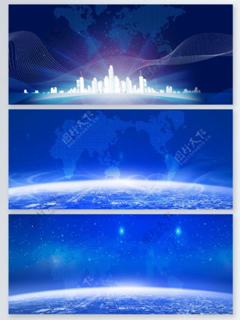 蓝色地球商务科技banner
