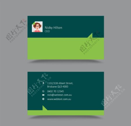 绿色商业卡片