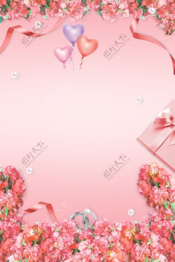 粉色花朵渐变情人节背景