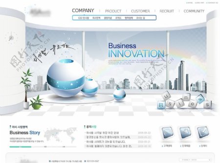 韩文商务网站