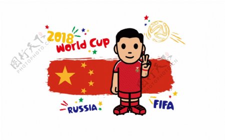 中国足球雄起卡通漫画元素