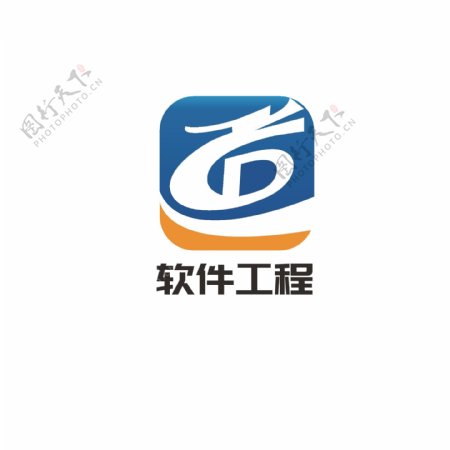 软件工程logo设计