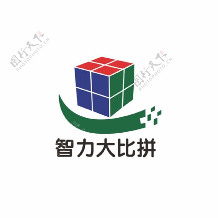 智力大比拼logo设计