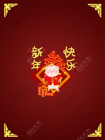 原创猪年喜庆卡通可爱春节红色背景素材