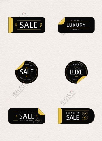黄黑简约奢侈品促销标签设计