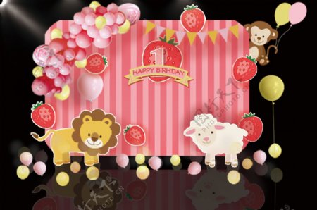 可爱草莓主题粉色宝宝宴周岁宴合影区效果图