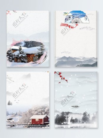 传统节气冬季雪景广告背景图