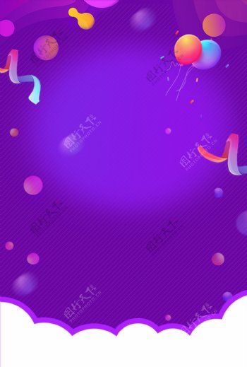 紫色几何孟非斯通用广告背景图