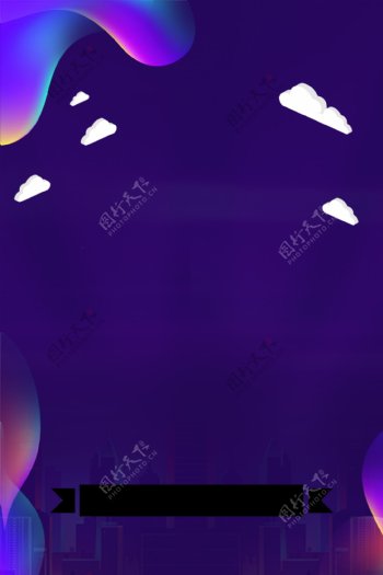 紫色渐变几何孟非斯通用广告背景图