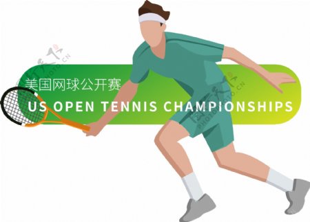 美国网球公开赛网球比赛人物矢量插画03