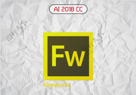 Fireworks网页制作软件