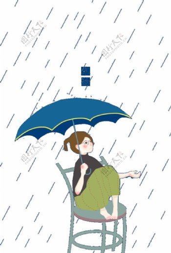 卡通谷雨元素设计