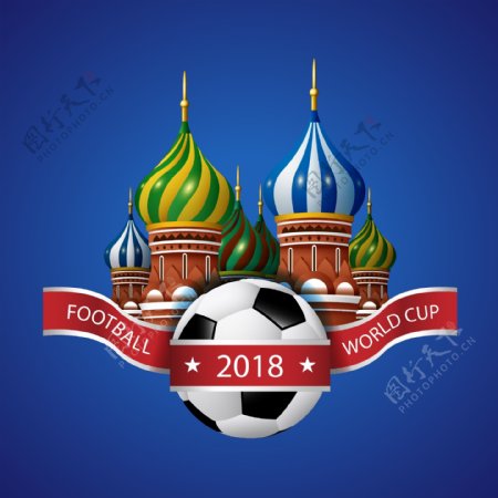 俄罗斯世界杯矢量
