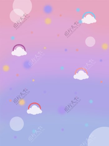 浪漫粉紫色云朵彩虹柔色背景