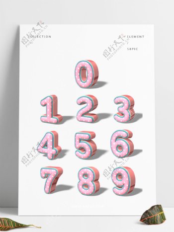 创意3D立体粉色可爱玫瑰金艺术数字09