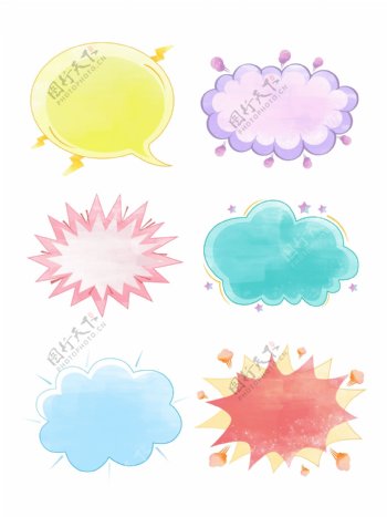爆炸云对话水彩卡通气泡手绘清新会话元素