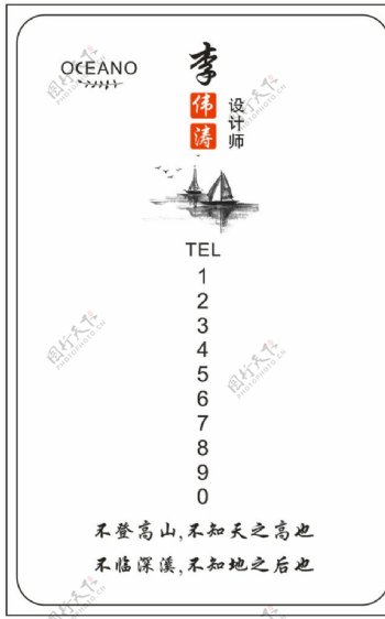 高端pvc名片