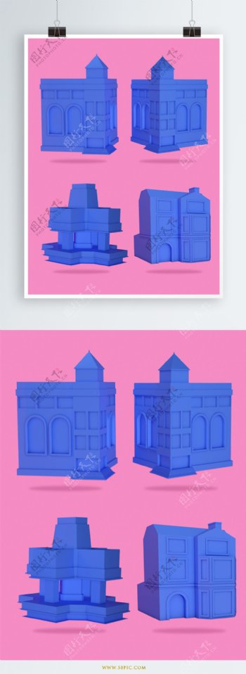建筑物设计房地产设计元素粉色