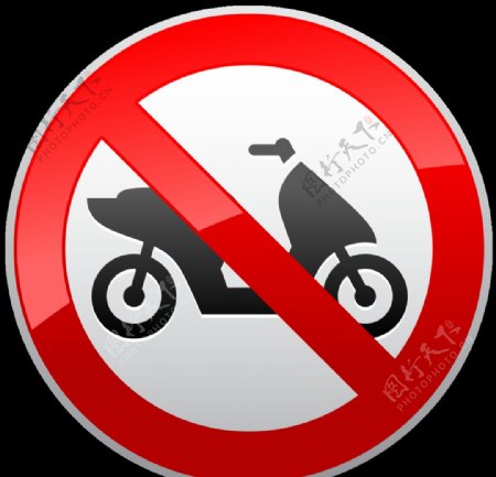 禁止摩托