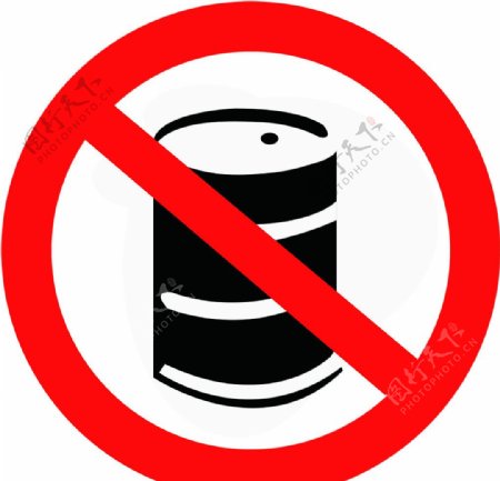 禁止存放易燃物品标志