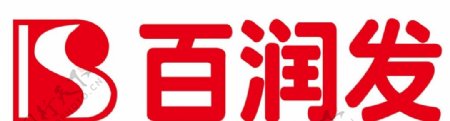 百润发logo