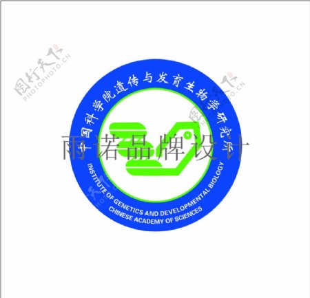 遗传与发育生物学研究logo