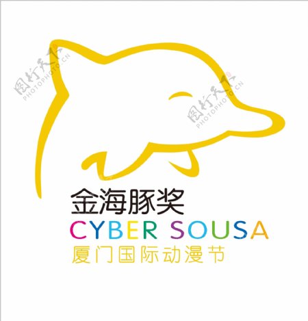 厦门动漫展logo