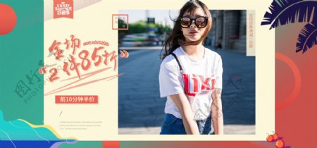 淘宝简约小清新狂暑季女装夏日促销海报模板