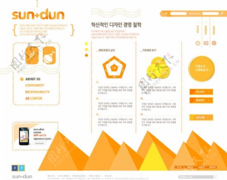韩国网页设计