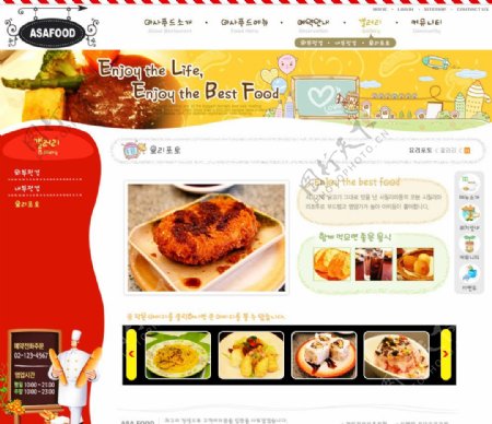 韩国食品企业网站模板PSD分层无网页源码