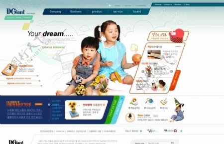 韩国儿童类模板