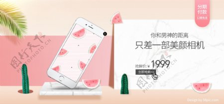 简约小清新粉色大理石素材数码电器手机海报